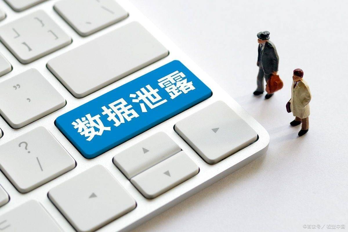 敏捷分享丨小米高管泄密被辭，日常辦公中這些行為正在泄露你的公司機密！